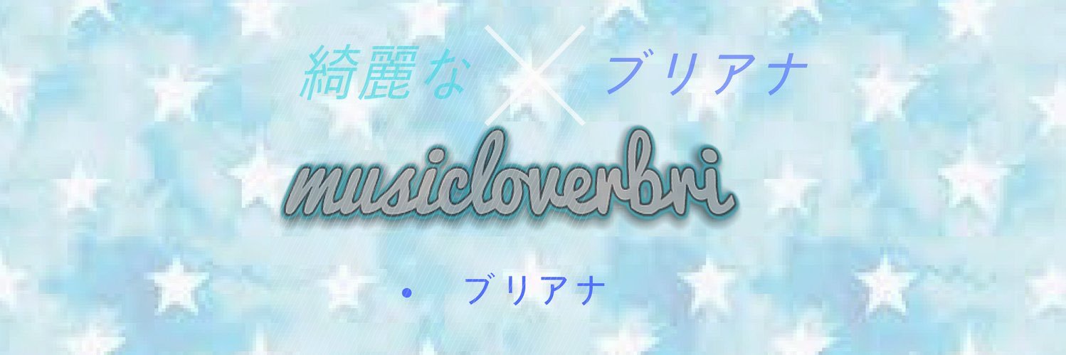 MusicLoverBri's profile banner image