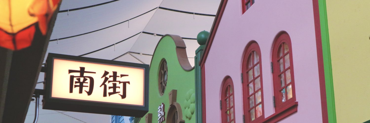 MgMmmgu's profile banner image