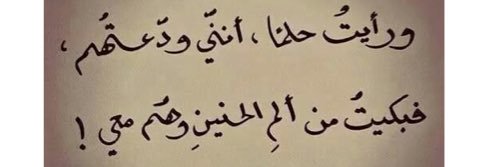 q22_saad's profile banner image