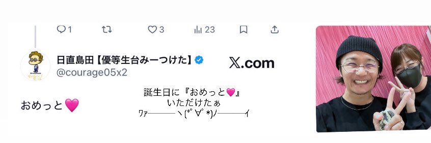 hanbunko111's profile banner image