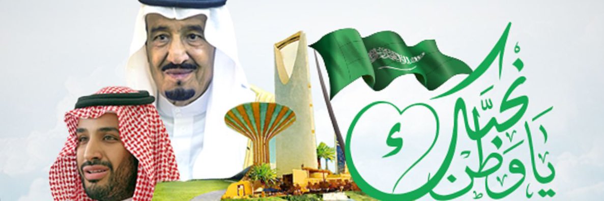 ايمن الياسي banner
