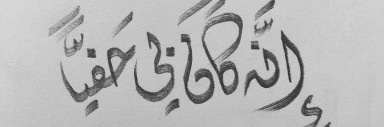 BMN_2's profile banner image