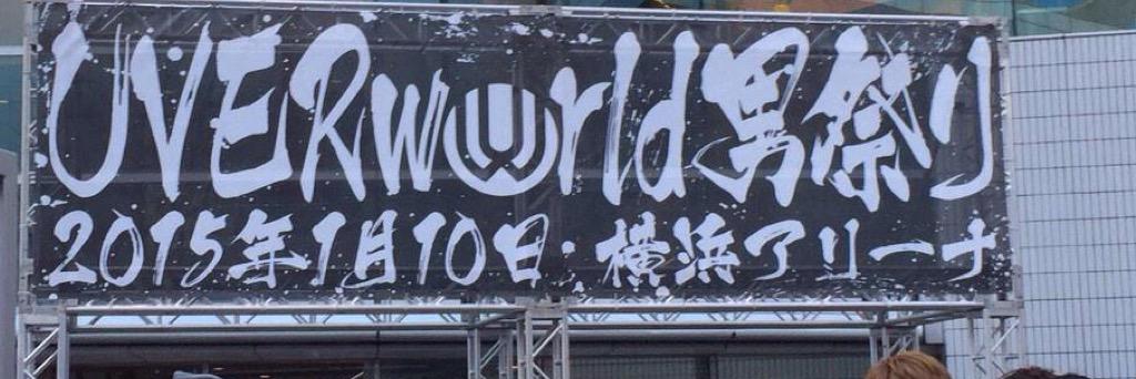 uws25's profile banner image