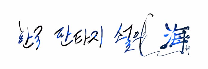 one_pan_books's profile banner image