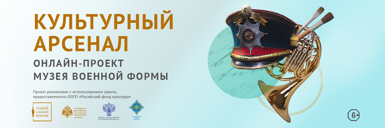 museumrvio's profile banner image