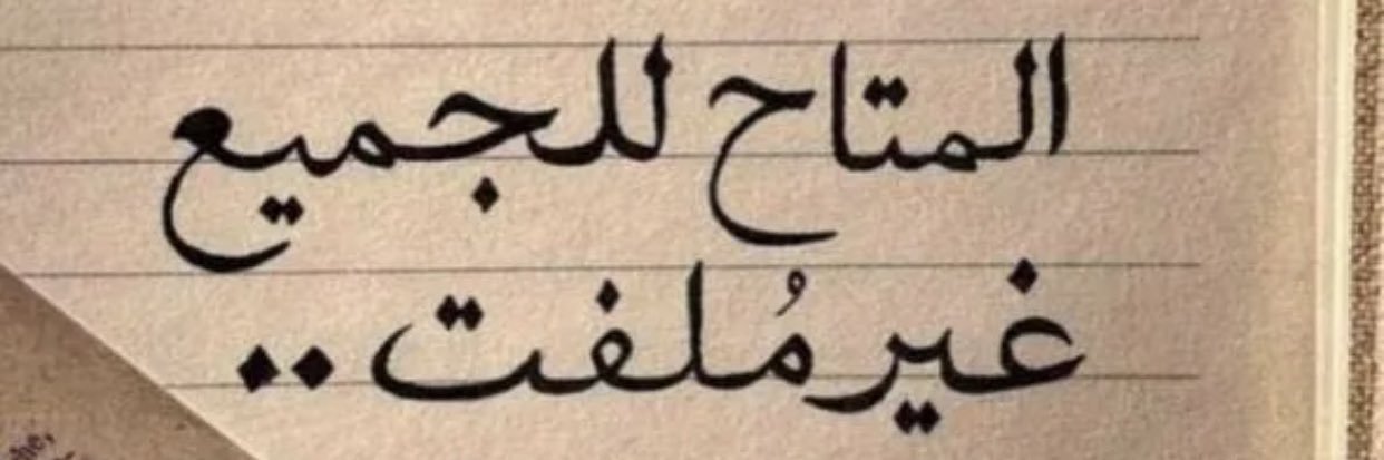 خـبـّــــروه banner