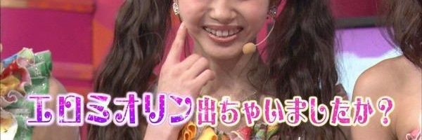 Uplemy's profile banner image