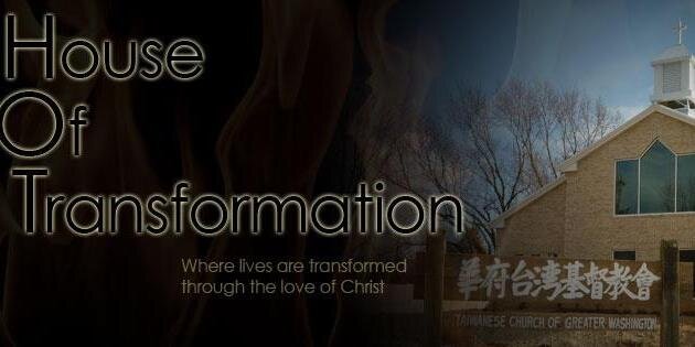 HOTMinistry banner