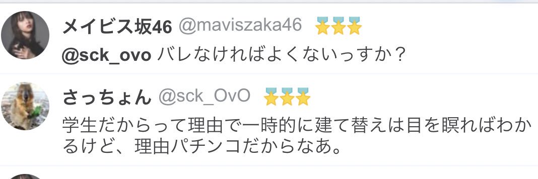 sck_OvO's profile banner image