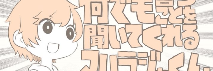 K2xbP7k's profile banner image