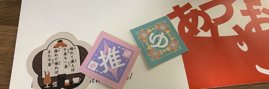 ngng628's profile banner image