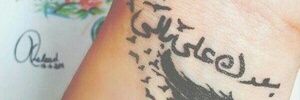Nourali73's profile banner image