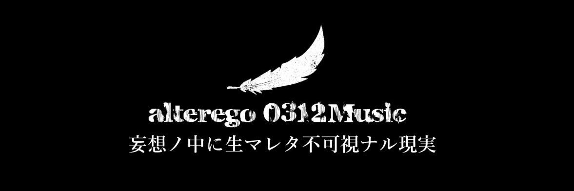 alterego_cah's profile banner image