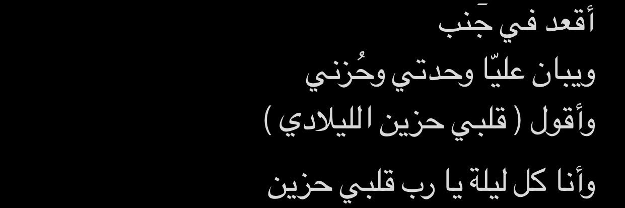 3taa2_ashraf's profile banner image