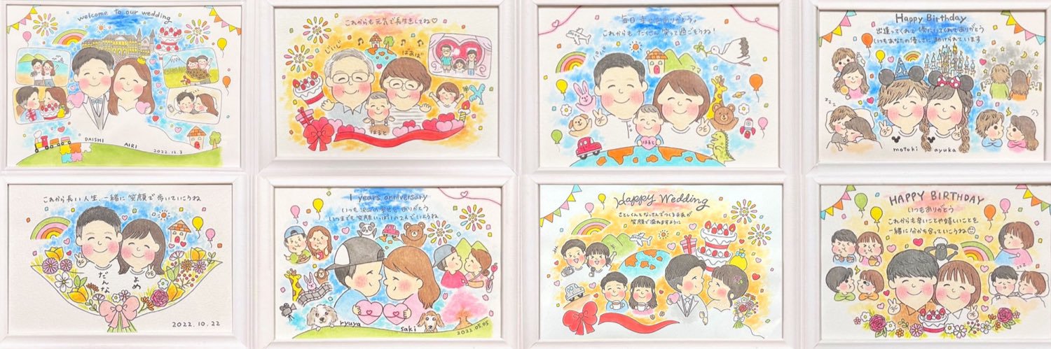 きしおかみさ子 ｜イラストレーター banner