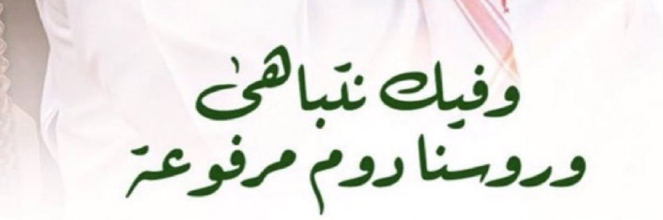 السهـل الممتنـع 🇸🇦⚔️ banner