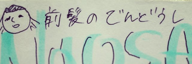 moga_pi's profile banner image