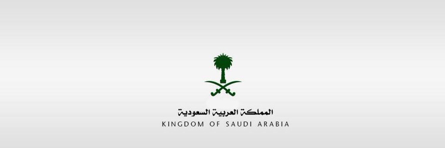 سعود الخالدي banner