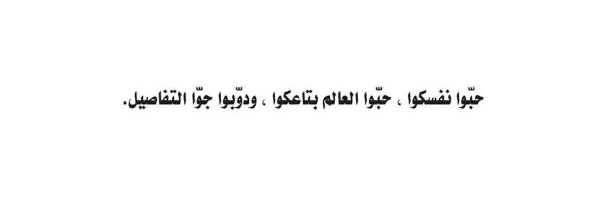 rahmaali56's profile banner image