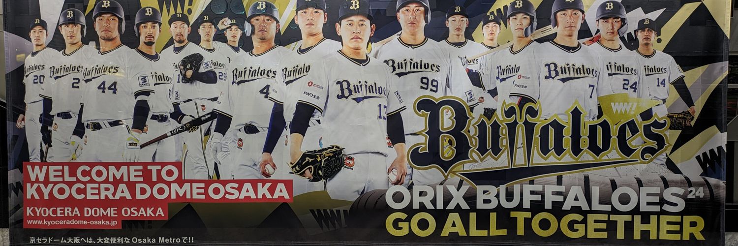 名前どないしよ banner