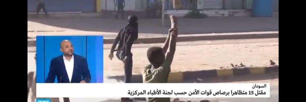 🇸🇩𝄞 سِرّڪ banner