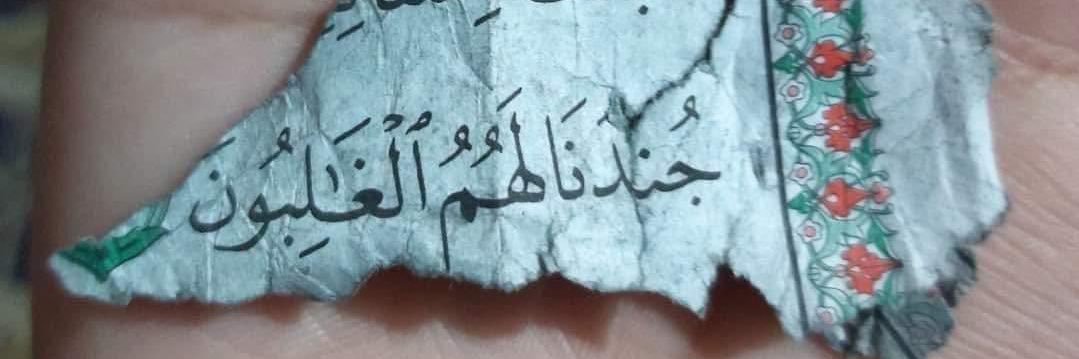 emad_mohamedd's profile banner image