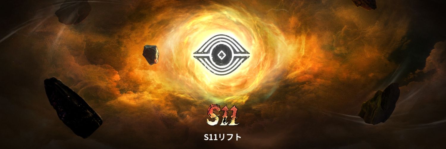 S7ICK_CHICKs's profile banner image