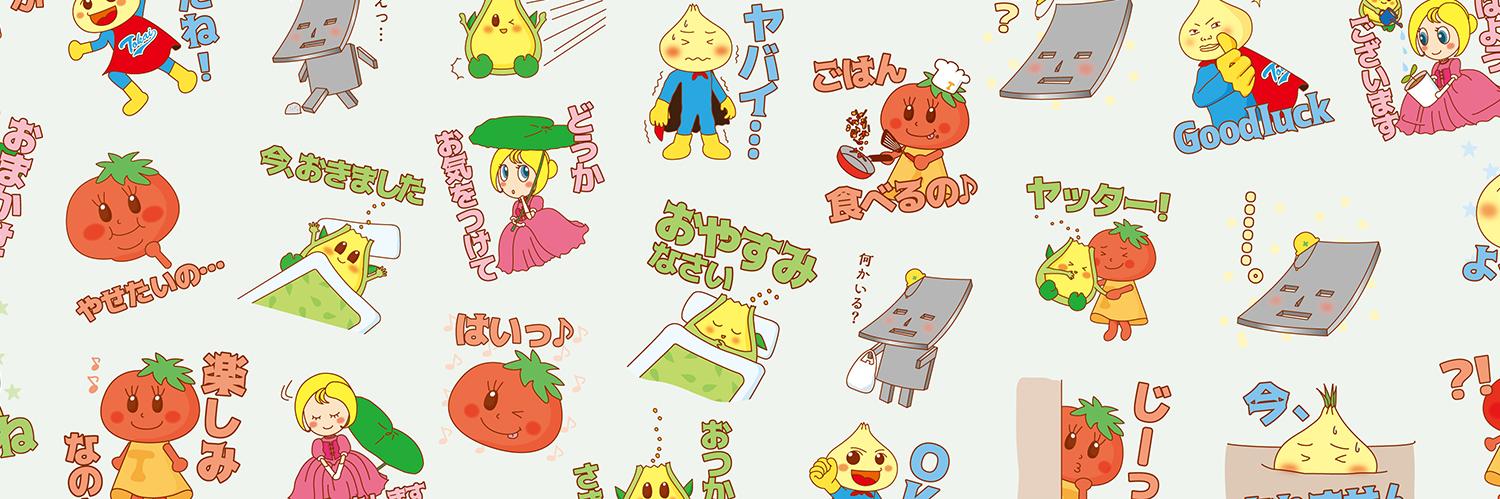 tmtokai's profile banner image