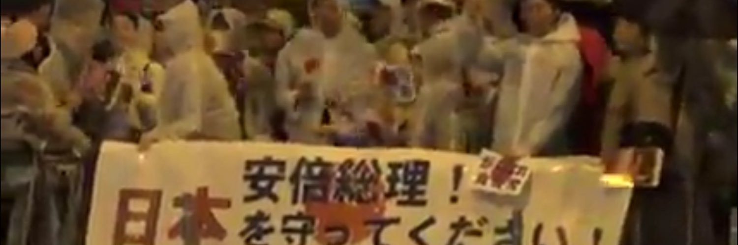anti_abe's profile banner image
