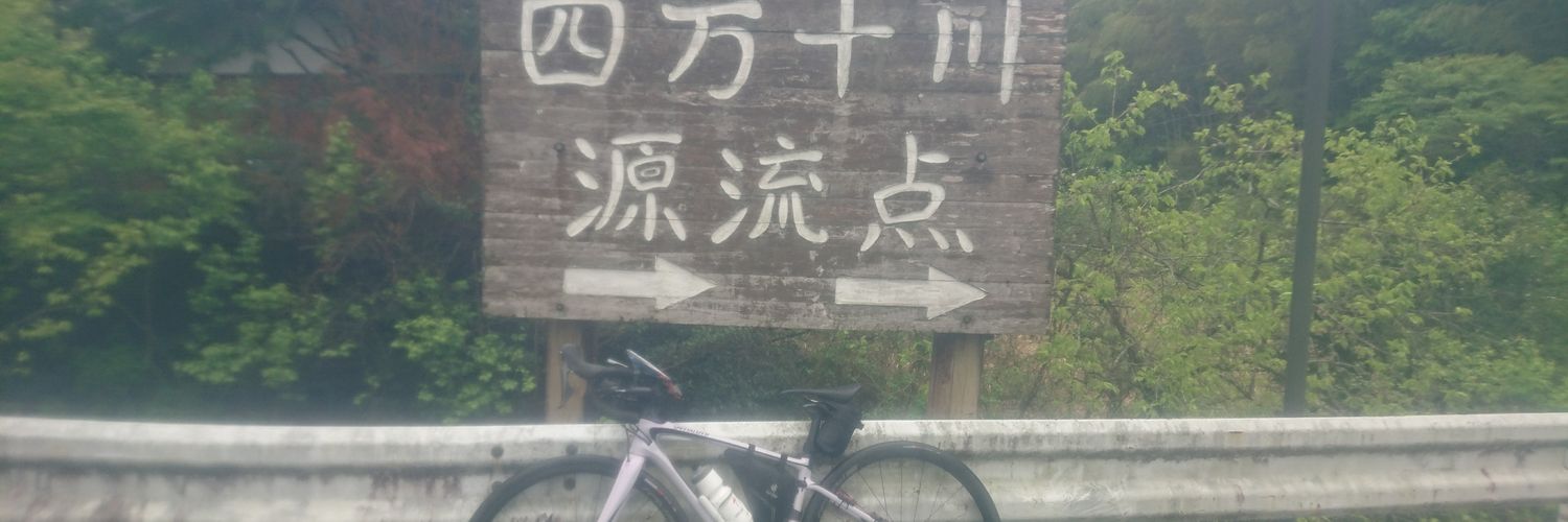 ストリームフィールド banner
