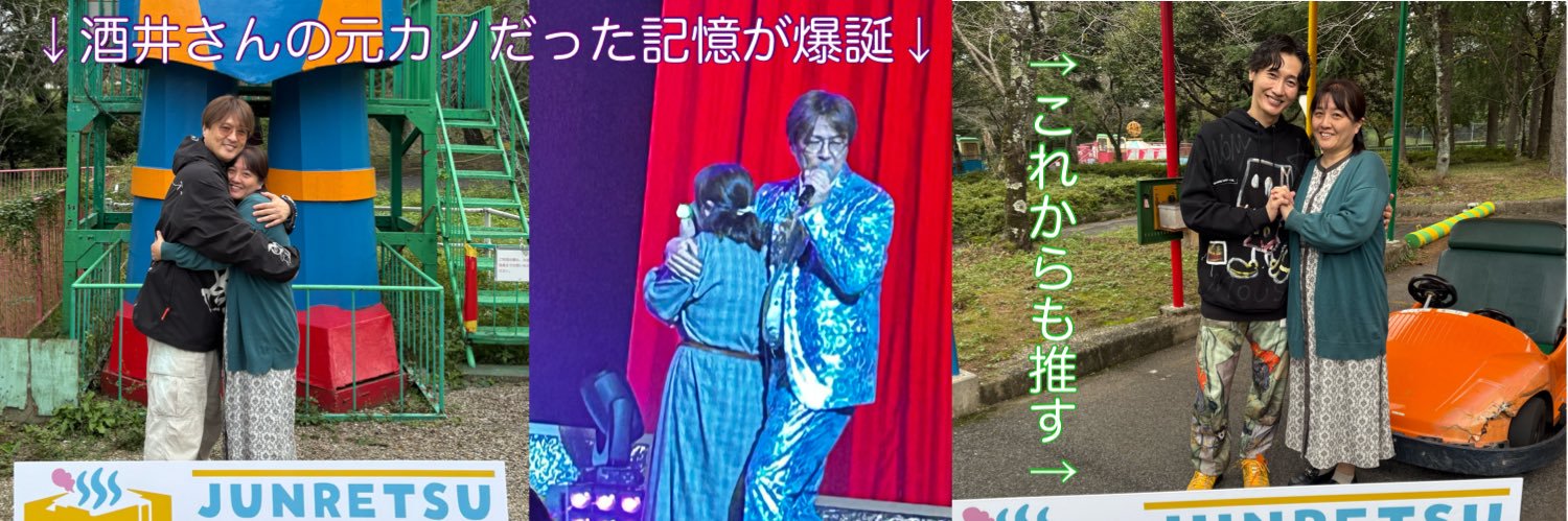 isocchii's profile banner image