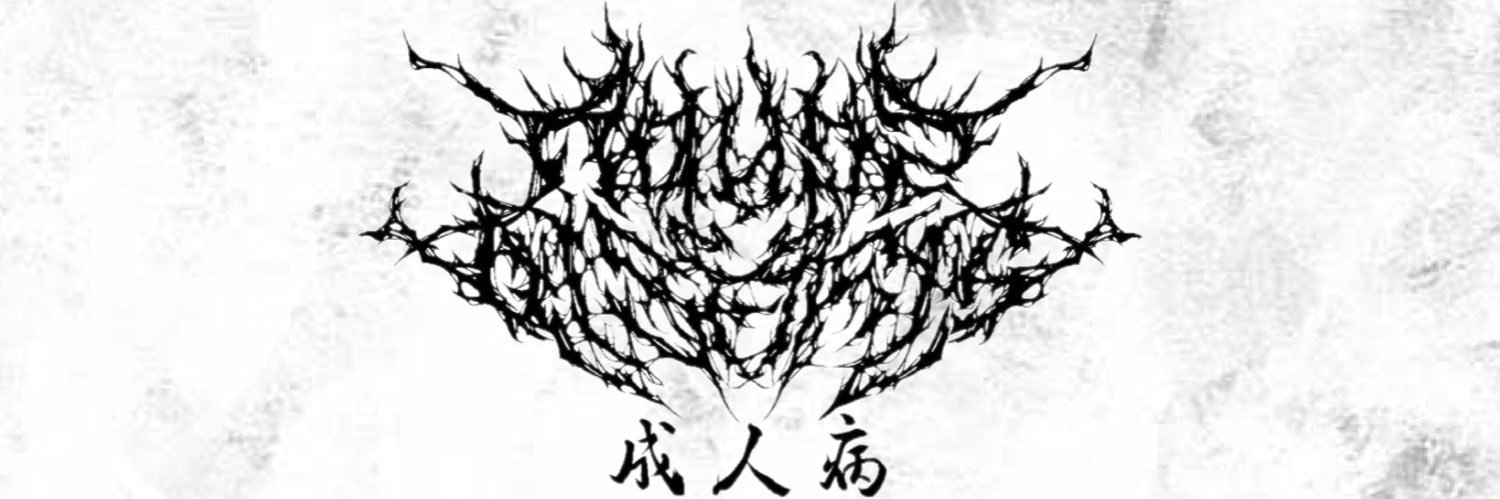 ButaMisokun's profile banner image