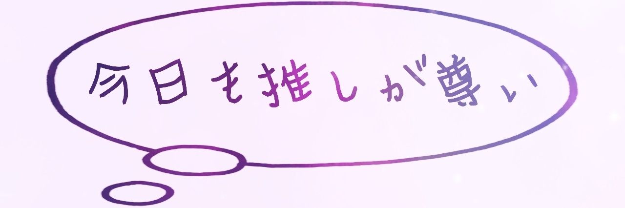 oinasubi's profile banner image