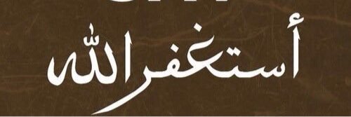 QuranMEmorizer2's profile banner image