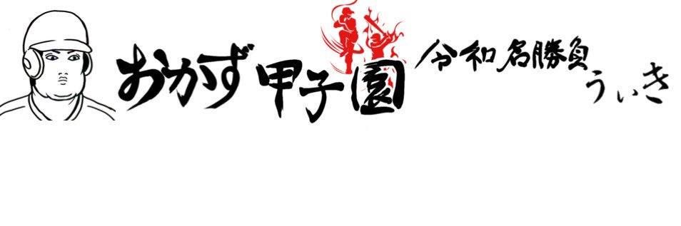 itimisansan's profile banner image