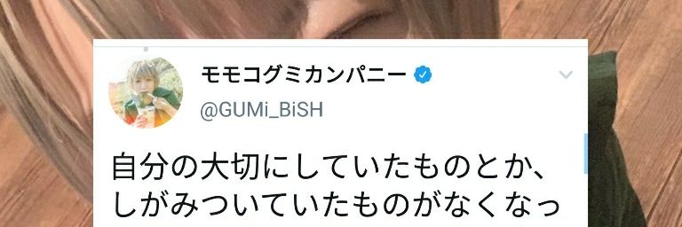 mMo___93's profile banner image