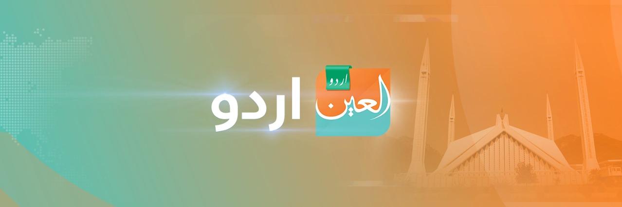 AlainUrdu's profile banner image