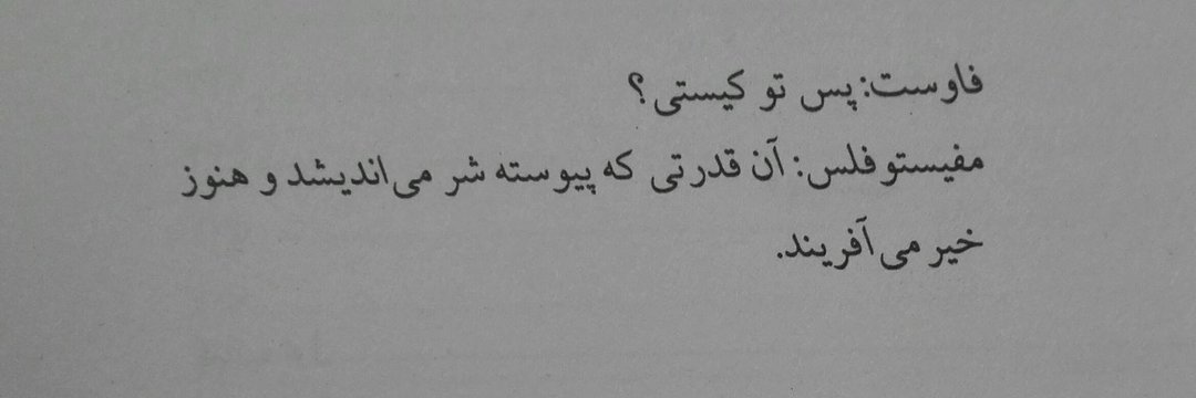 Mim_Ehran's profile banner image