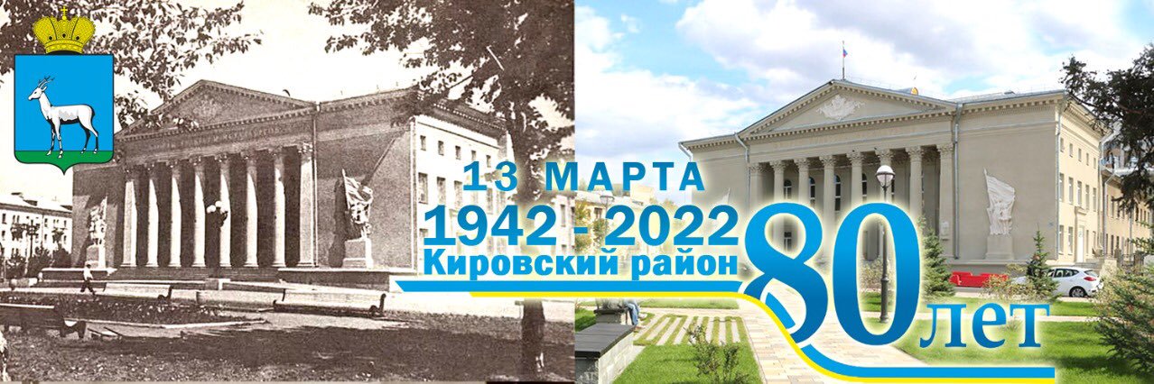 Отделы: banner