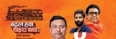 umeshsinghmns's profile banner image