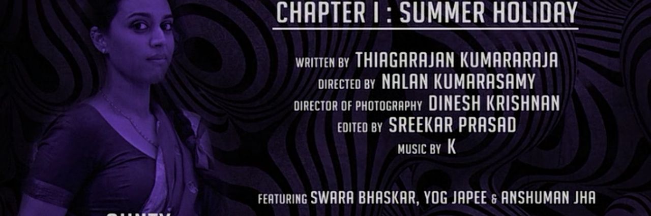 Nalan Kumarasamy banner