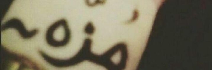 iwgsis's profile banner image