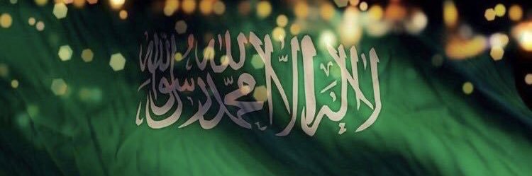 بو محمد banner
