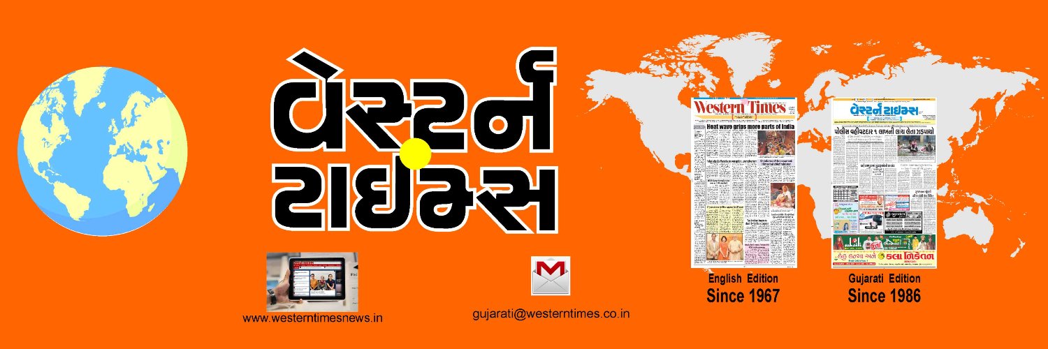 Western Times banner