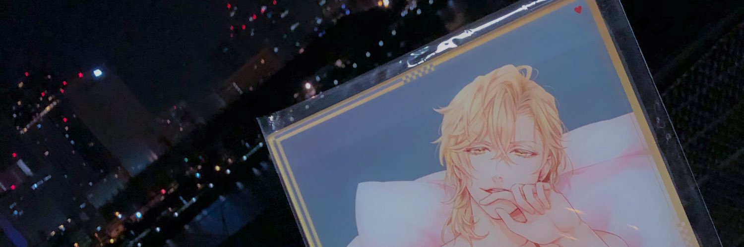 城狩蒼怜≒ぺろん banner