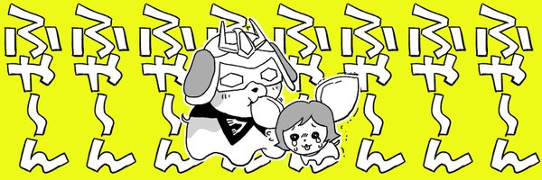 pepperco02 Profile Banner