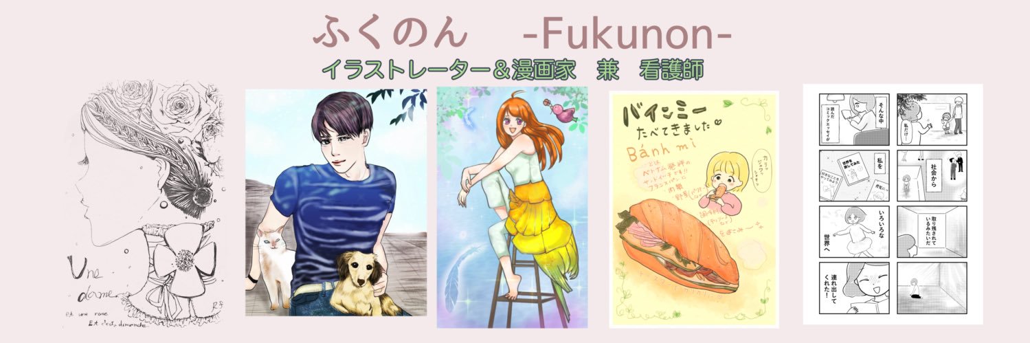 pukunon1111's profile banner image