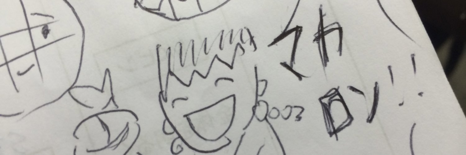 sway210's profile banner image
