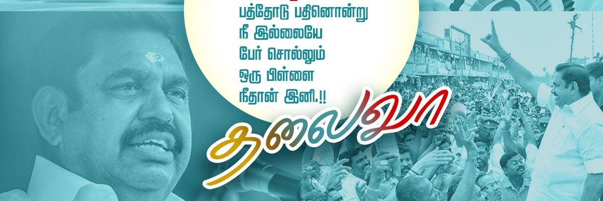 offlaravinth's profile banner image