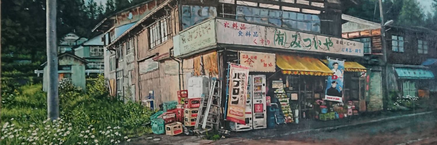 Sachiko_Tea's profile banner image